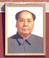 Mao Tse Tung