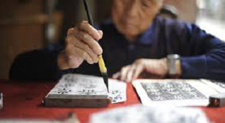 I caratteri cinesi come emblema di cultura e forma d’arte: lo shufa
