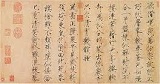Il wenyan nella letteratura cinese classica